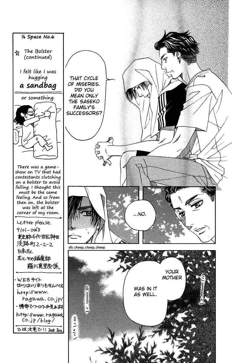 Page 7 Chapter 168 Shanimuni Go