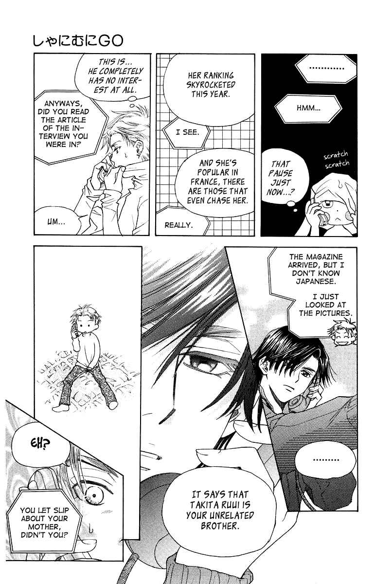 Page 10 Chapter 115 Shanimuni Go