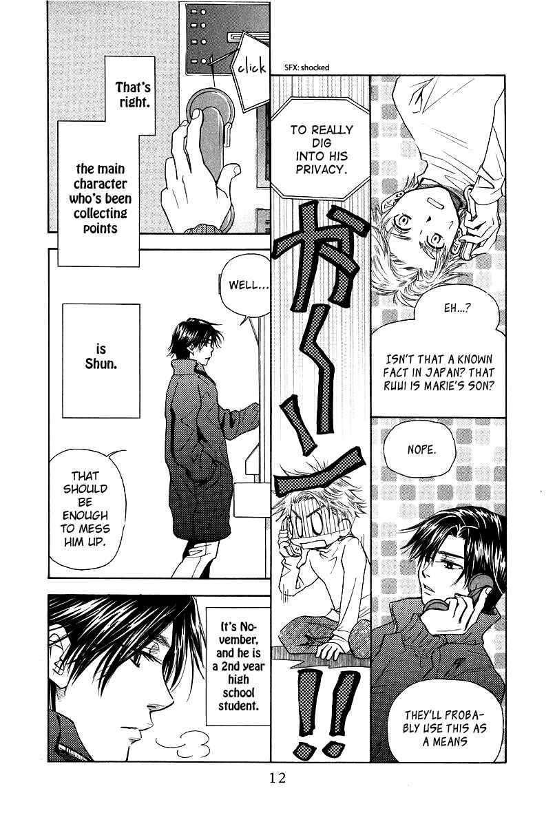 Page 11 Chapter 115 Shanimuni Go
