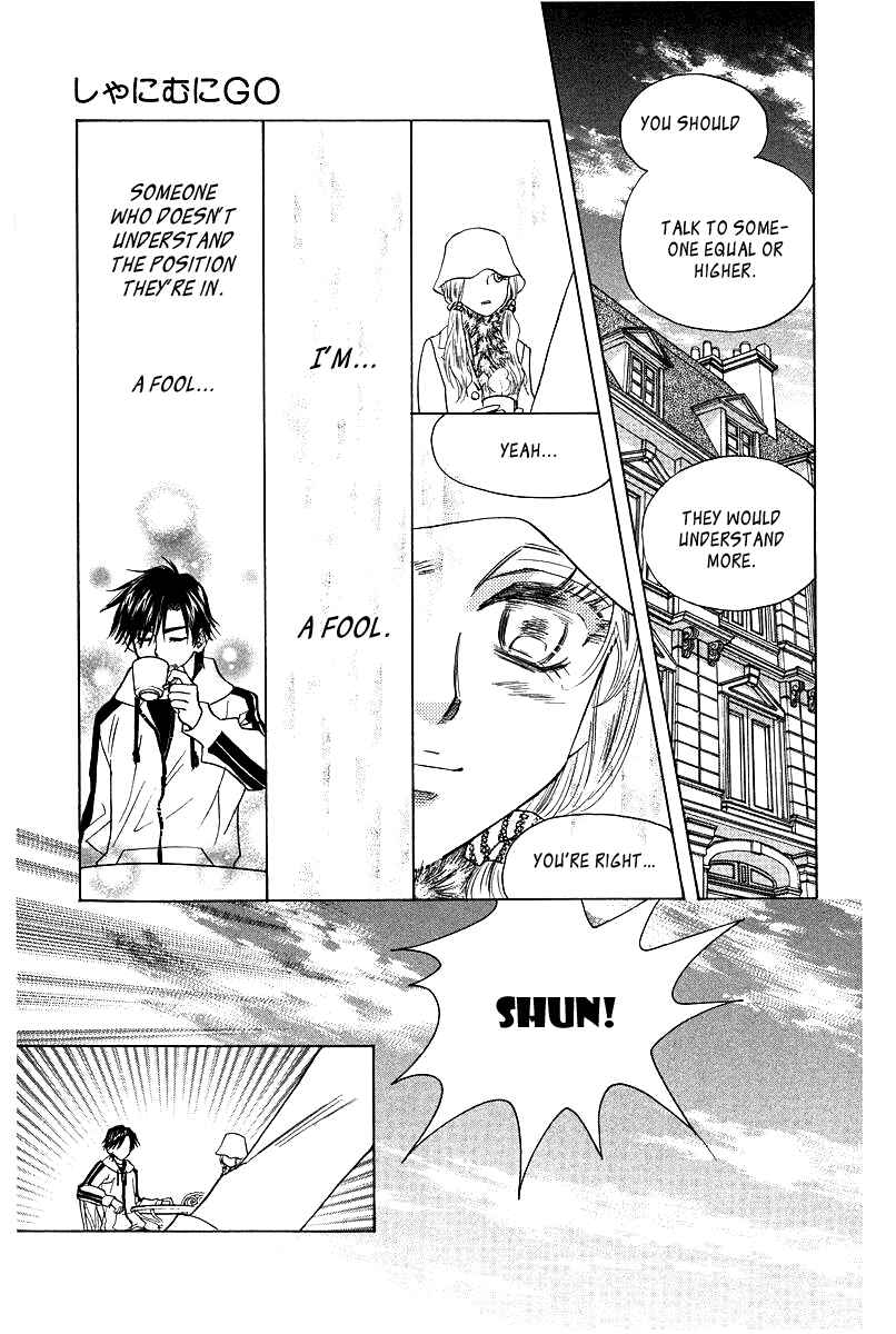 Page 32 Chapter 115 Shanimuni Go