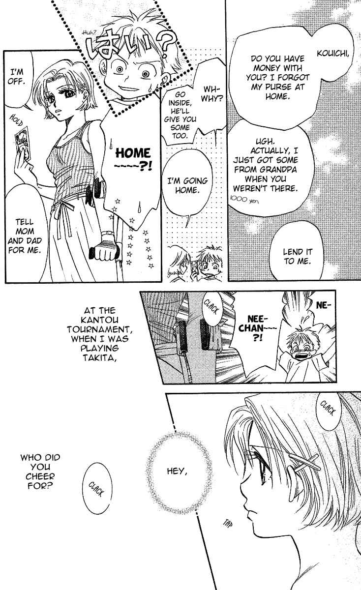 Page 17 Chapter 33 Shanimuni Go