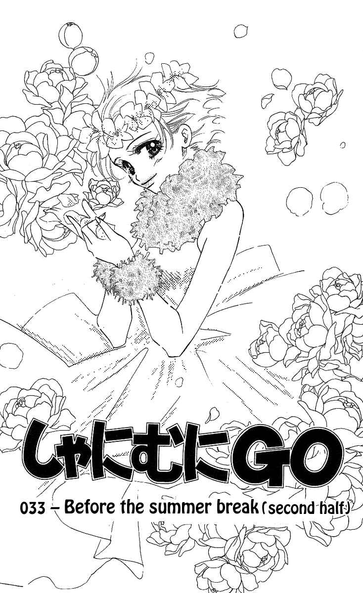 Page 2 Chapter 33 Shanimuni Go