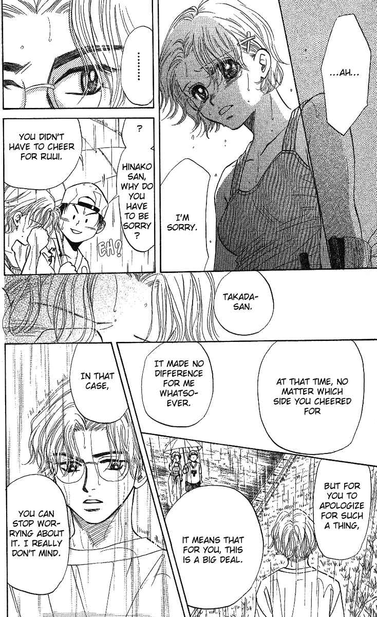 Page 27 Chapter 33 Shanimuni Go