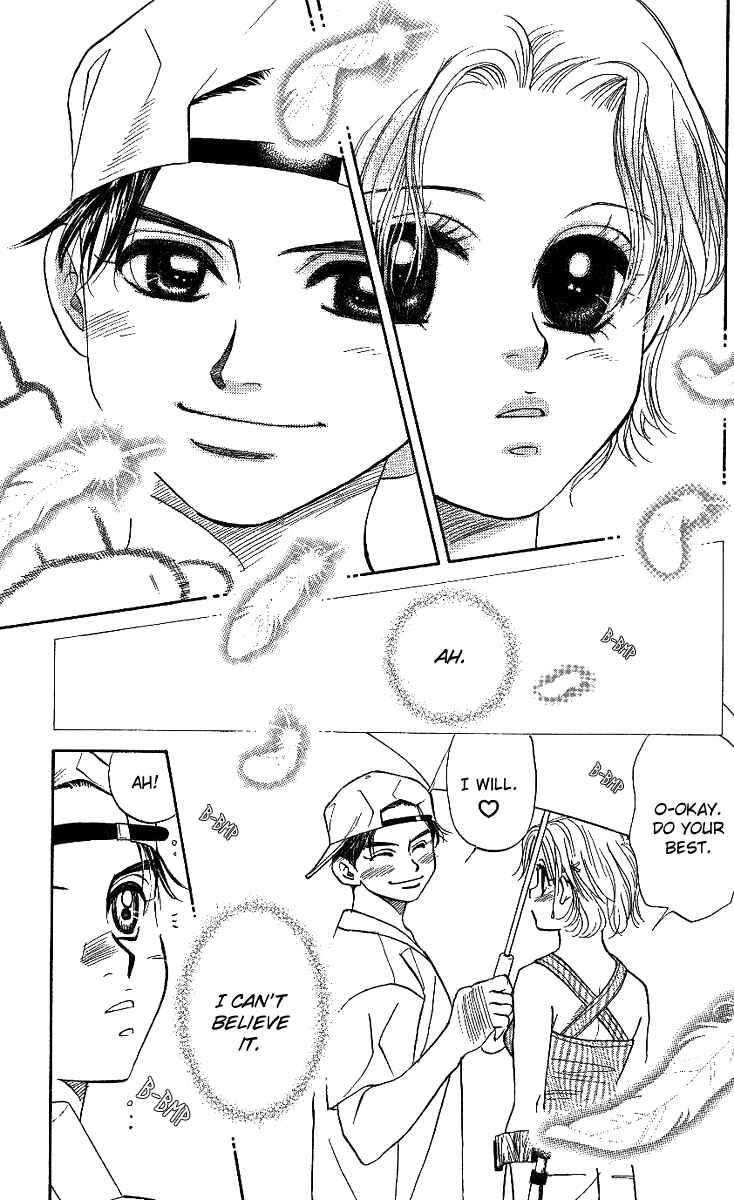 Page 30 Chapter 33 Shanimuni Go