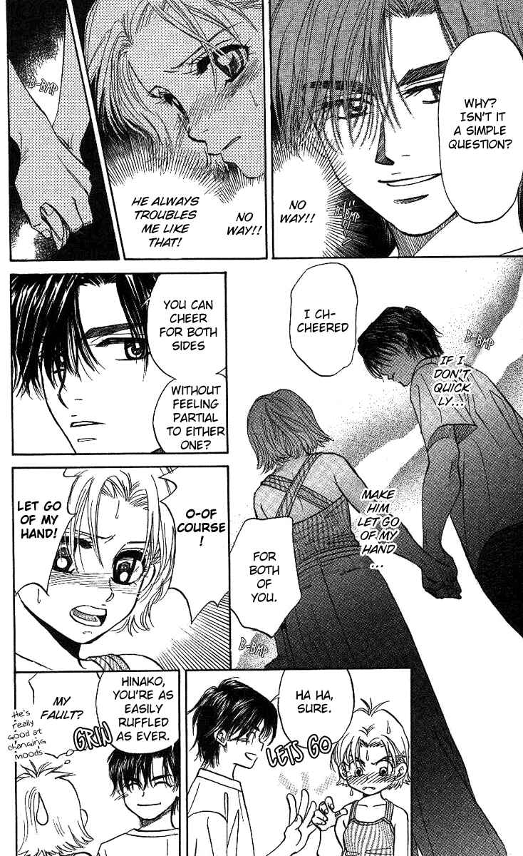 Page 7 Chapter 33 Shanimuni Go