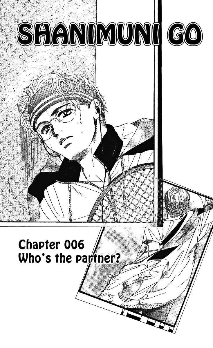 Page 1 Chapter 6 Shanimuni Go