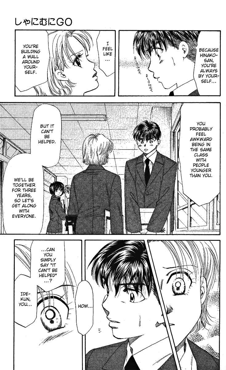 Page 19 Chapter 6 Shanimuni Go