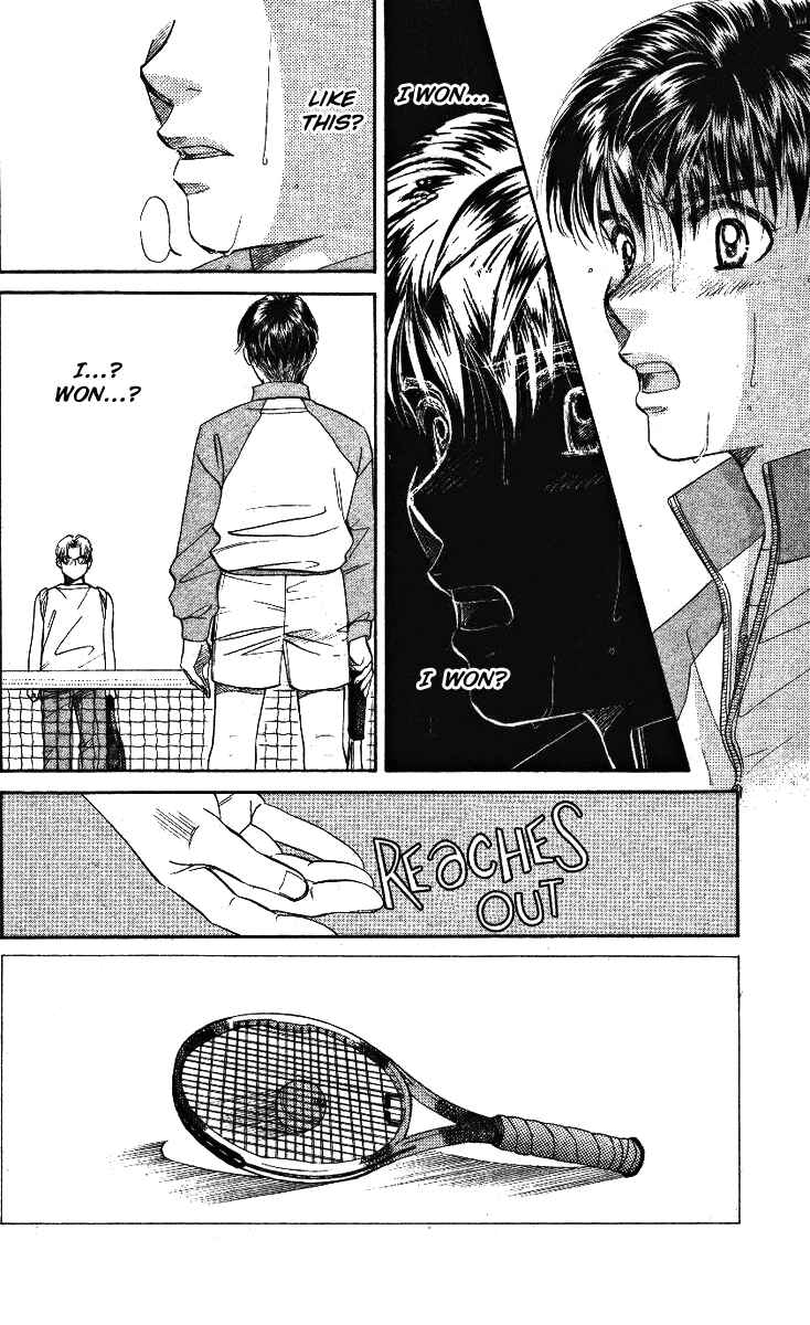 Page 2 Chapter 6 Shanimuni Go