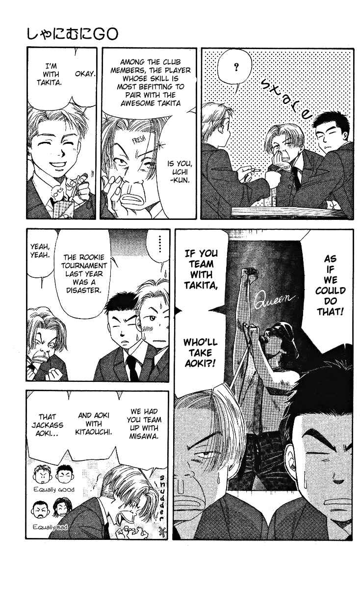Page 23 Chapter 6 Shanimuni Go