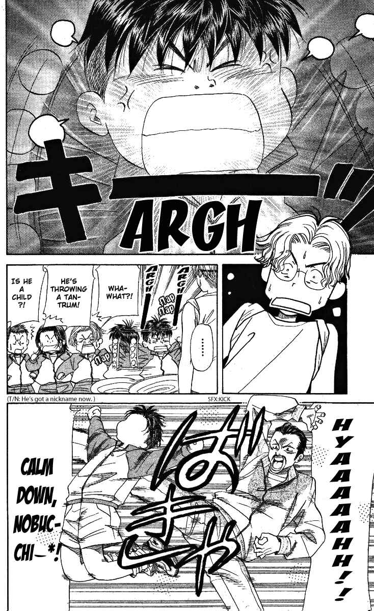 Page 6 Chapter 6 Shanimuni Go