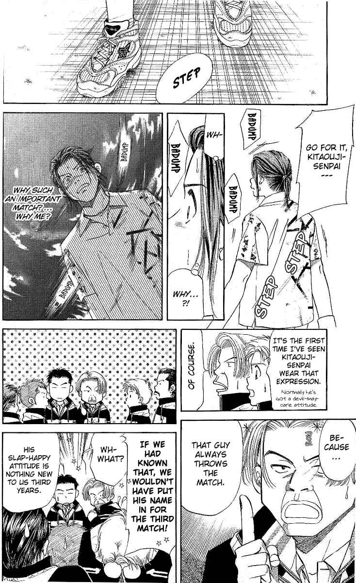 Page 10 Chapter 9 Shanimuni Go