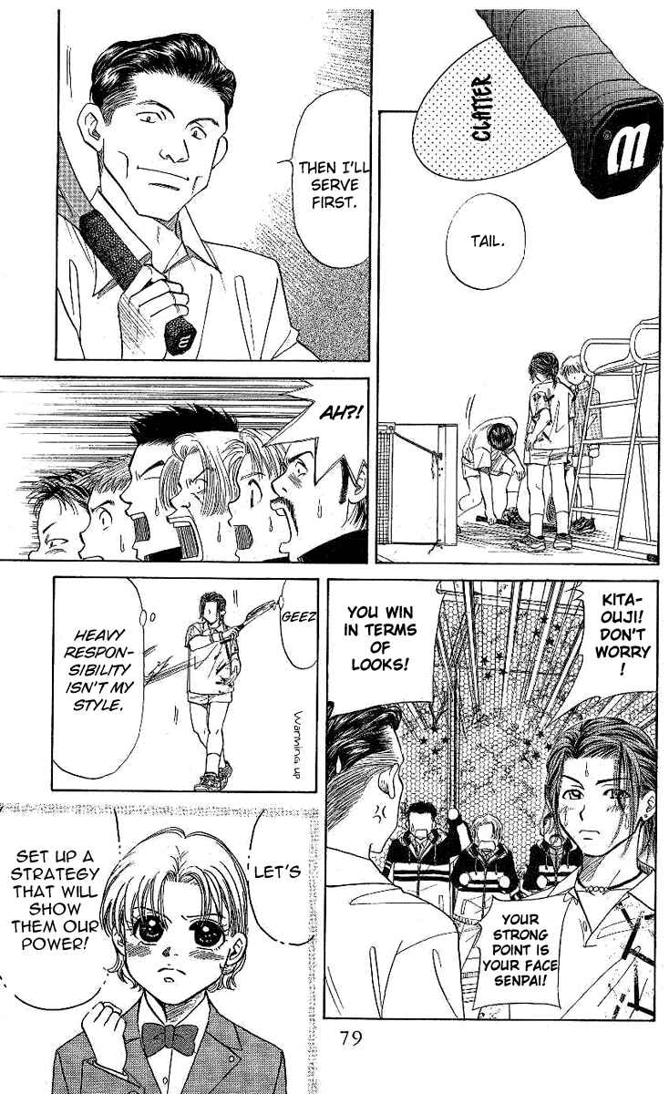 Page 11 Chapter 9 Shanimuni Go