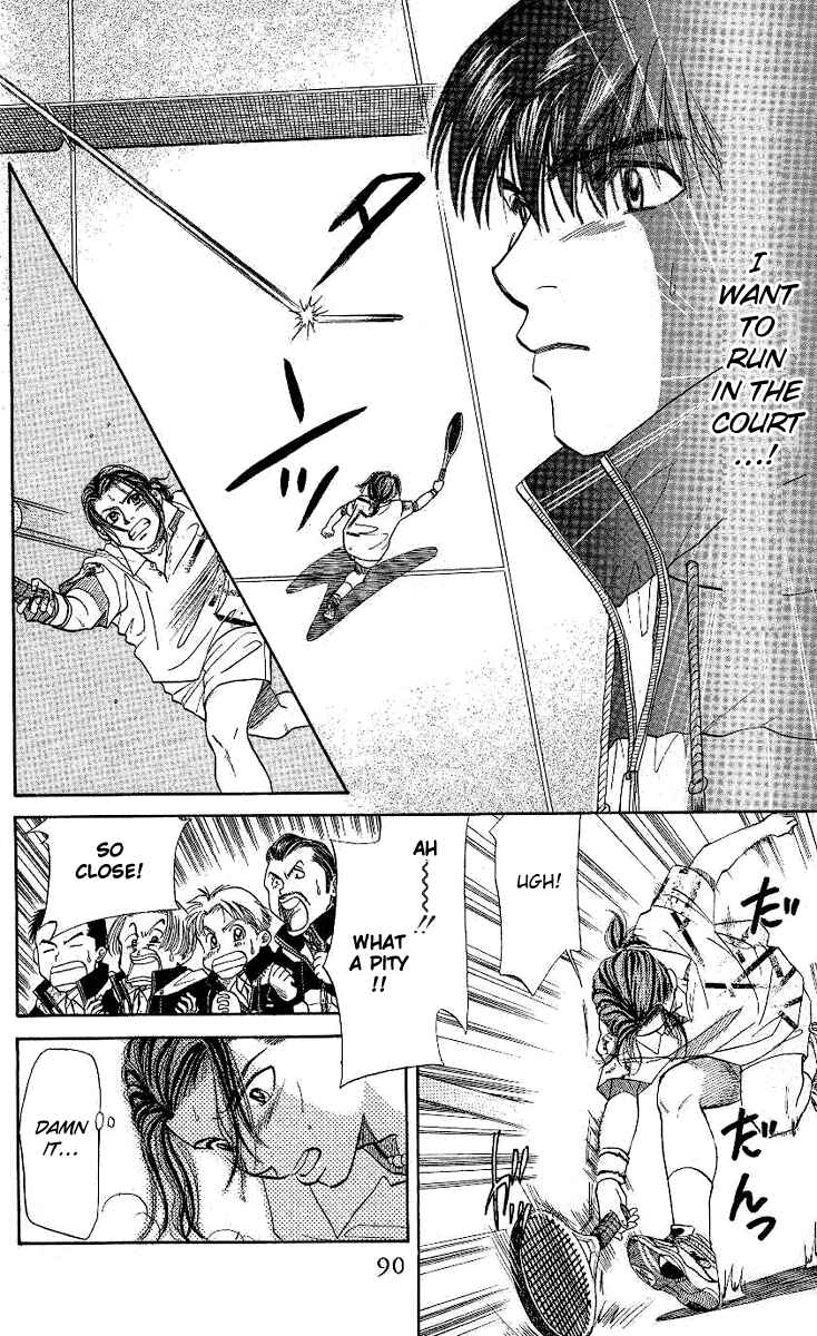 Page 22 Chapter 9 Shanimuni Go