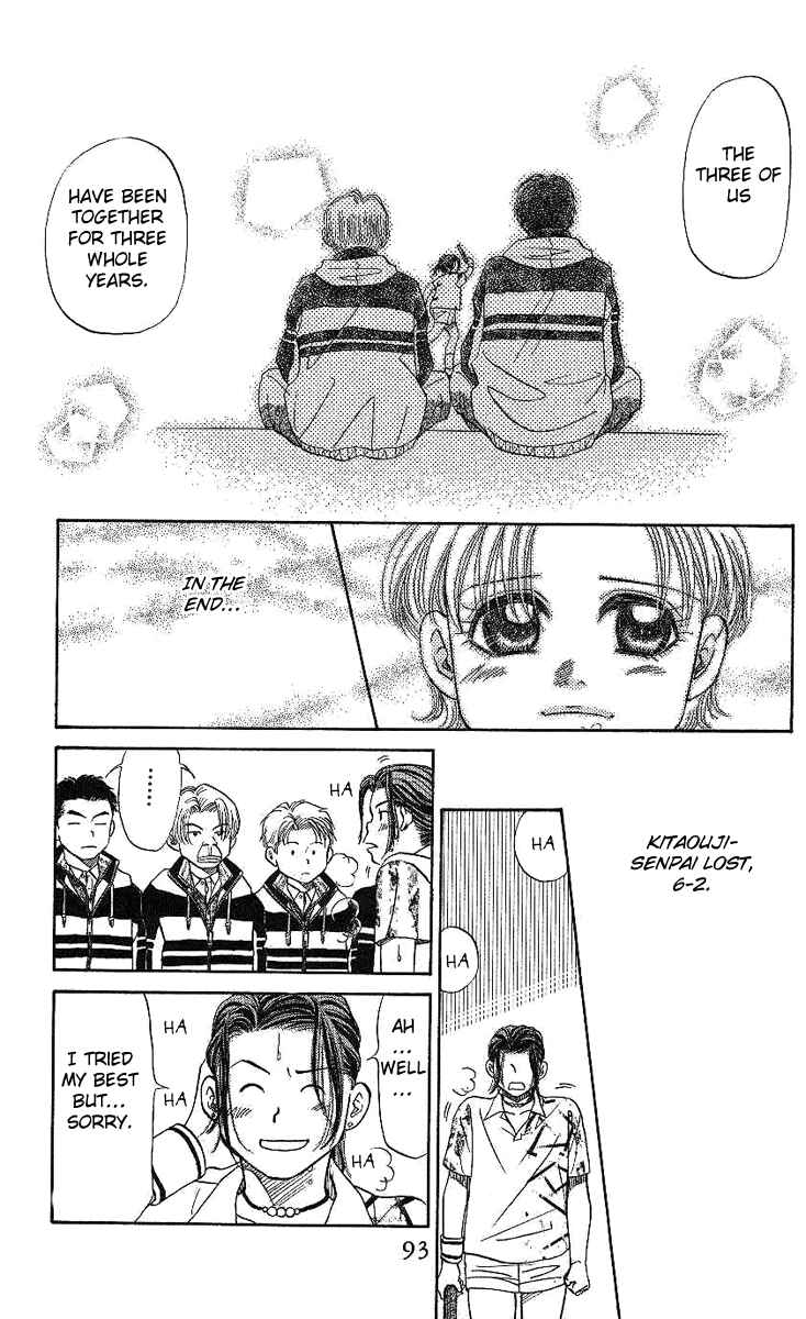 Page 25 Chapter 9 Shanimuni Go