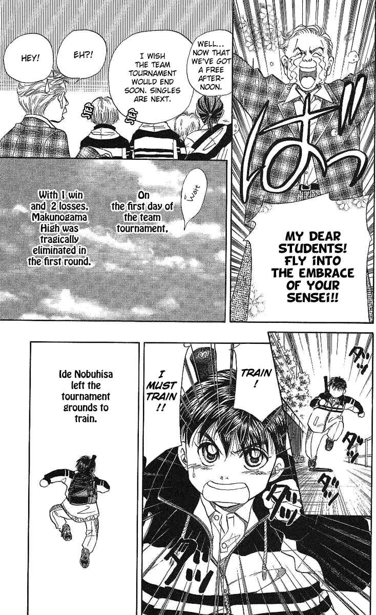 Page 27 Chapter 9 Shanimuni Go