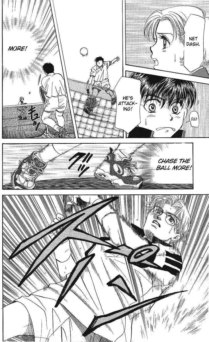 Page 6 Chapter 9 Shanimuni Go