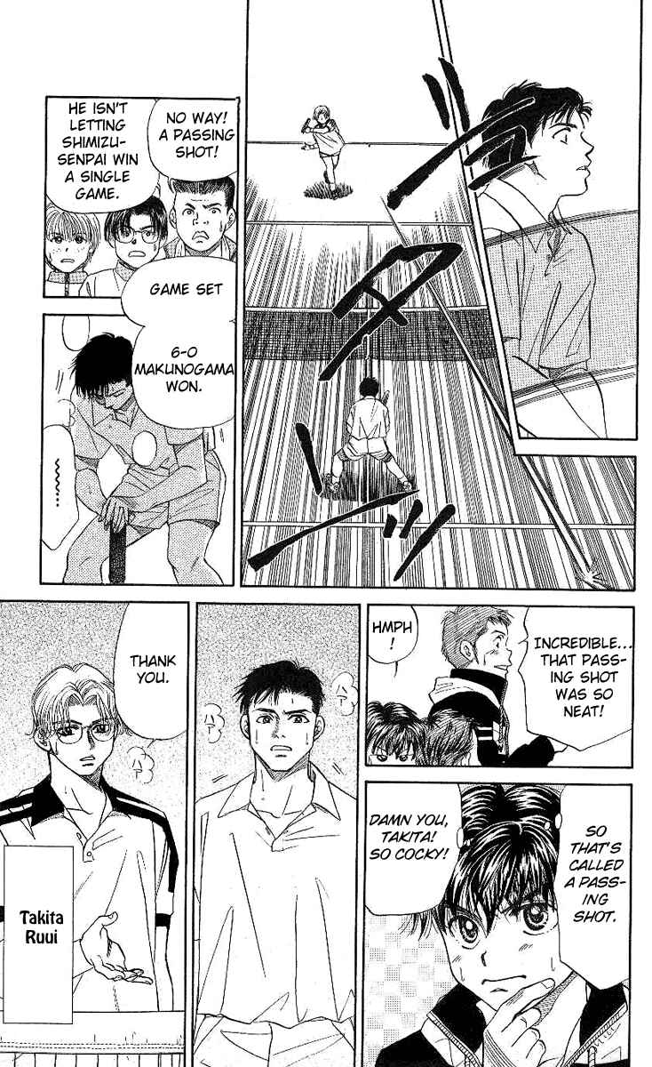 Page 7 Chapter 9 Shanimuni Go