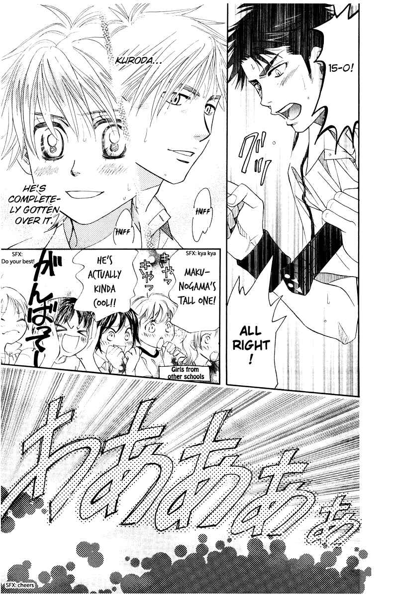 Page 21 Chapter 130 Shanimuni Go