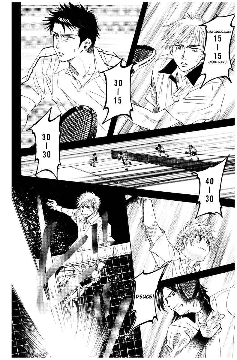 Page 22 Chapter 130 Shanimuni Go