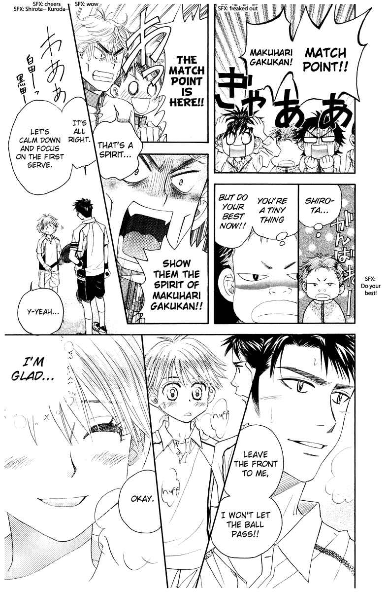Page 23 Chapter 130 Shanimuni Go