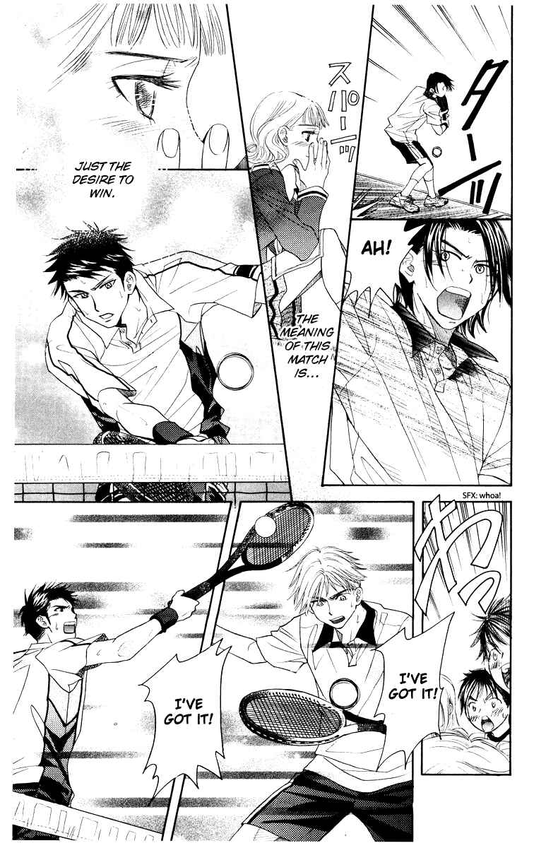 Page 25 Chapter 130 Shanimuni Go