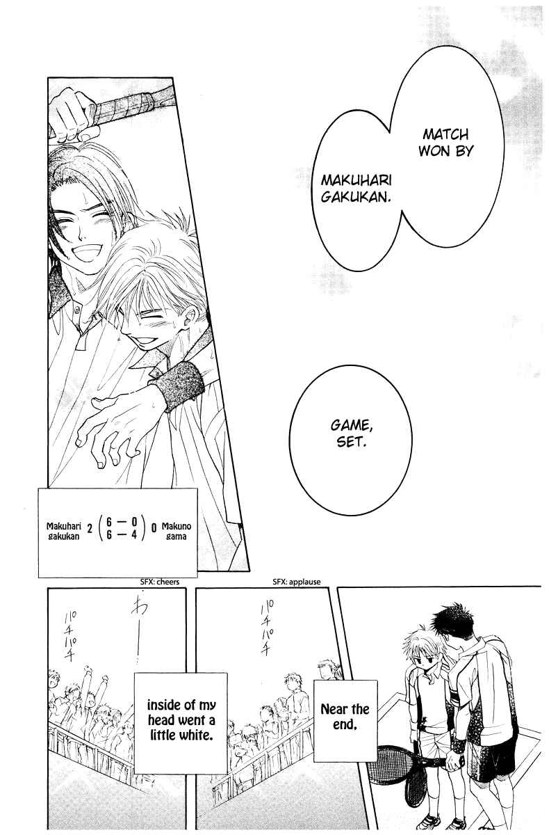 Page 30 Chapter 130 Shanimuni Go