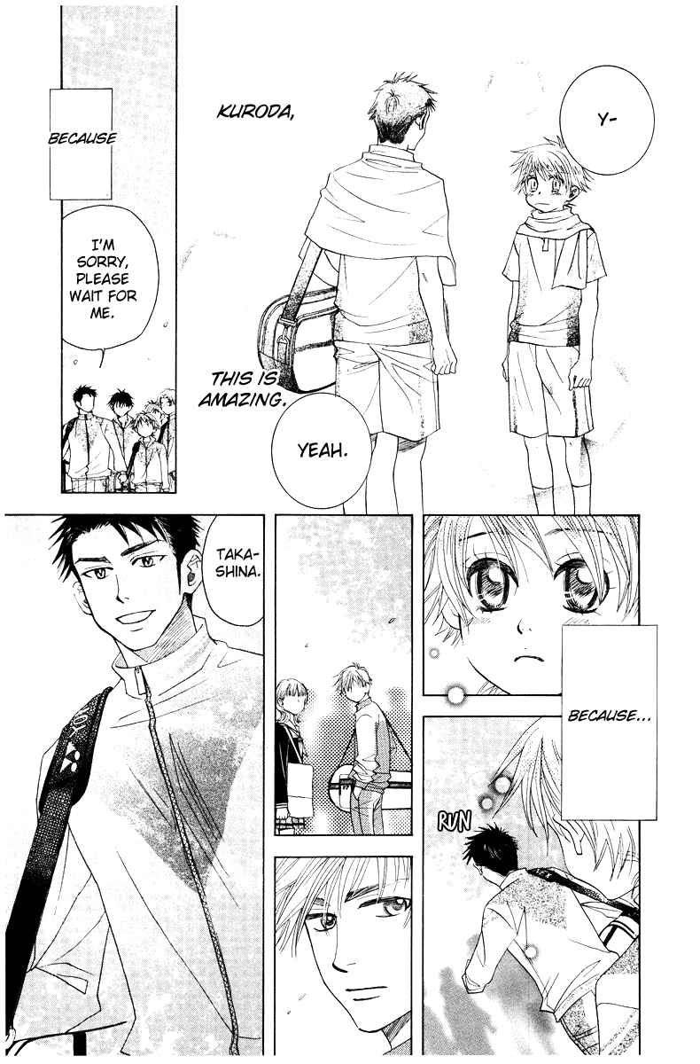 Page 33 Chapter 130 Shanimuni Go
