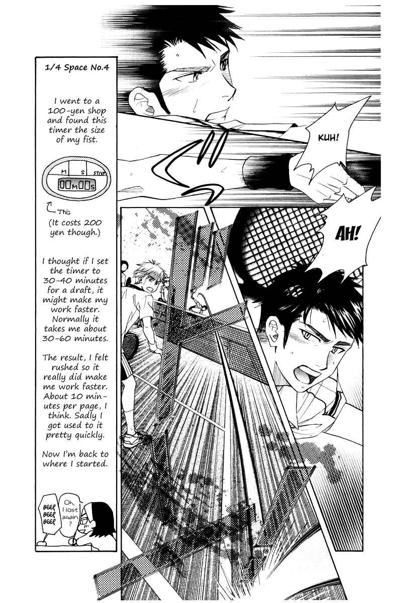Page 7 Chapter 130 Shanimuni Go