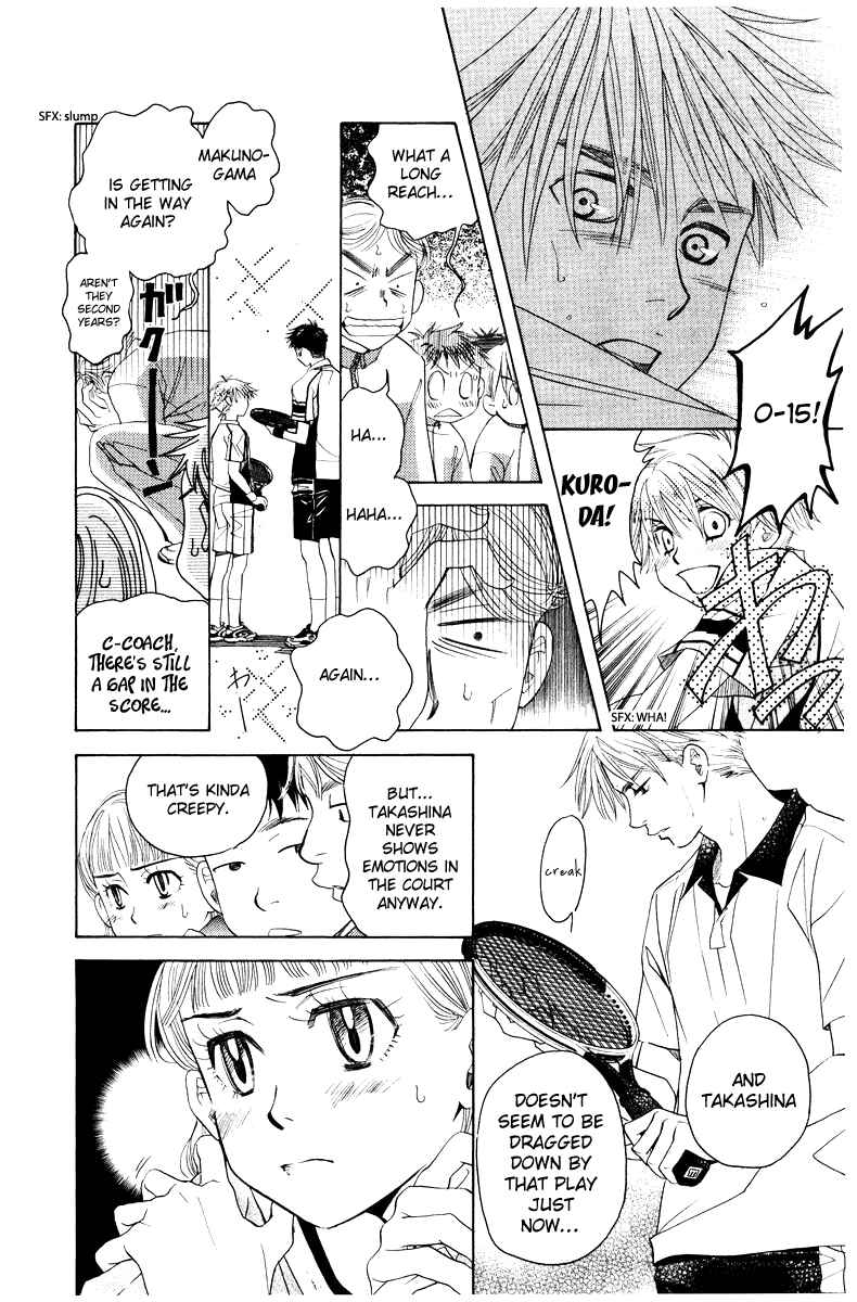 Page 8 Chapter 130 Shanimuni Go