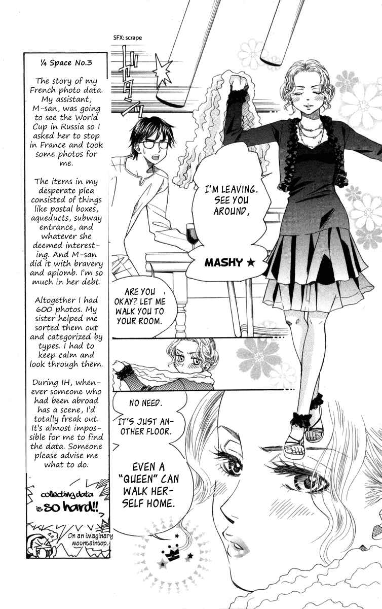 Page 12 Chapter 148 Shanimuni Go