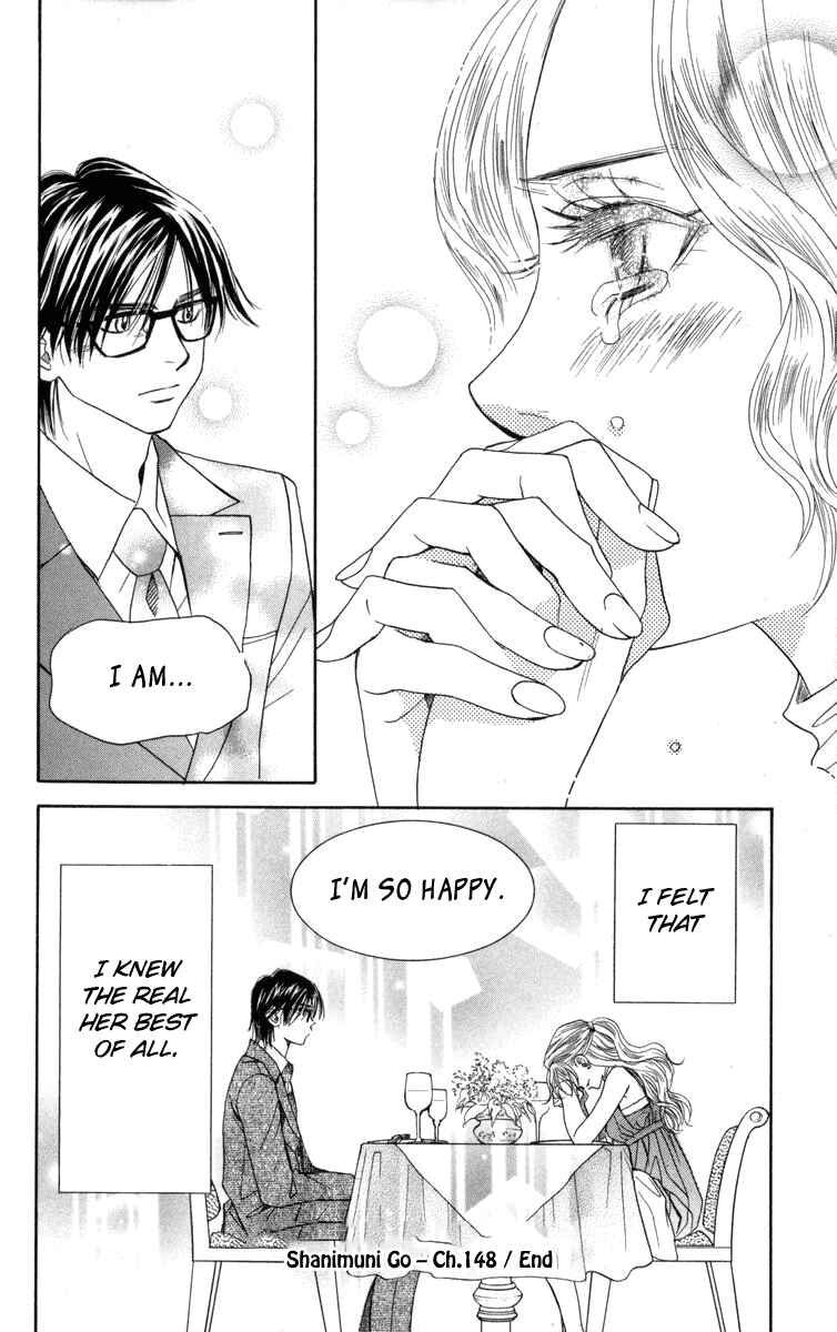 Page 33 Chapter 148 Shanimuni Go