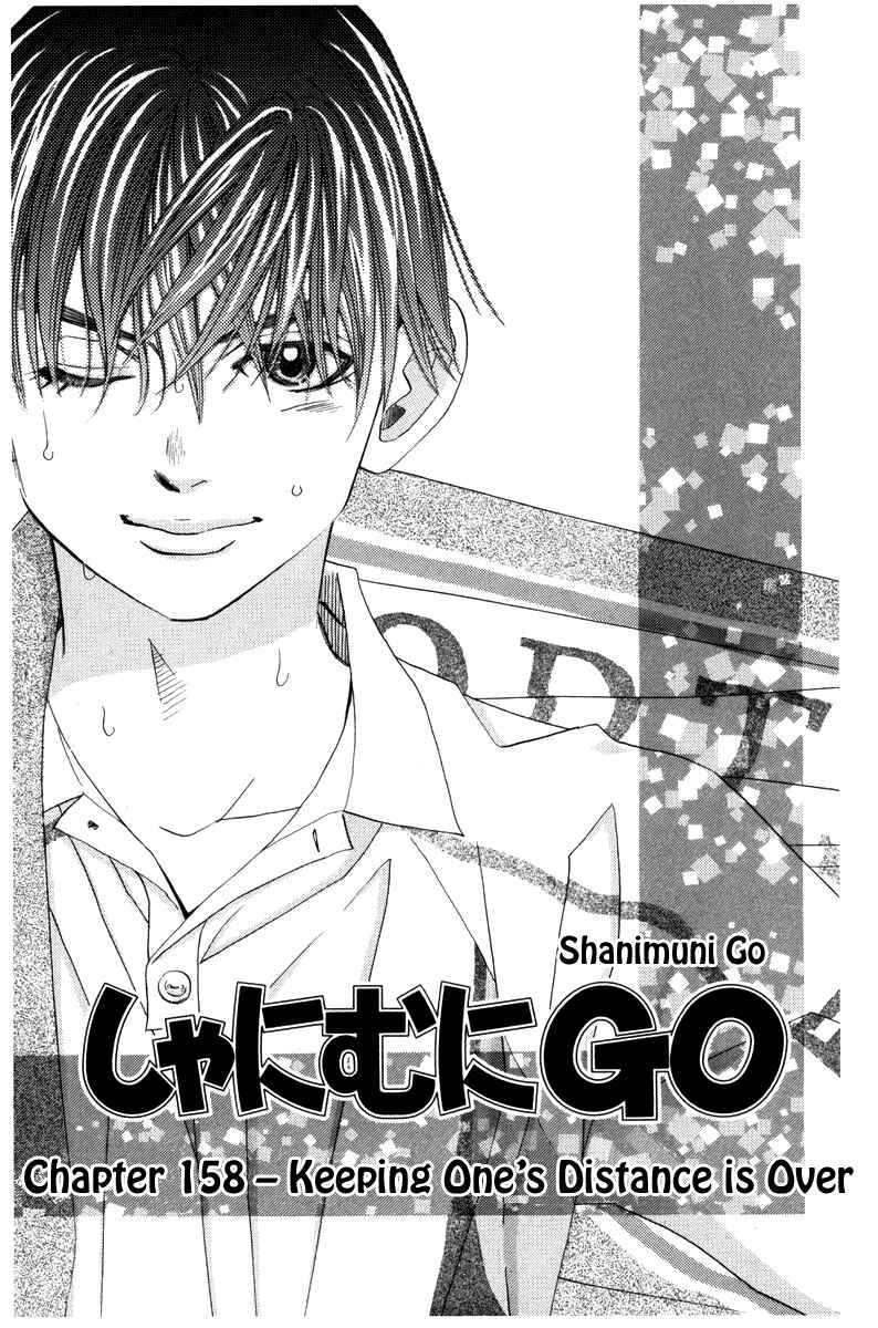 Page 1 Chapter 158 Shanimuni Go