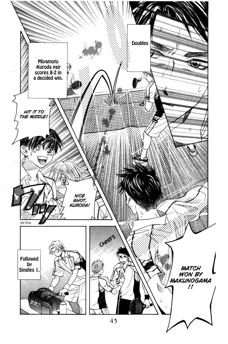 Page 11 Chapter 158 Shanimuni Go