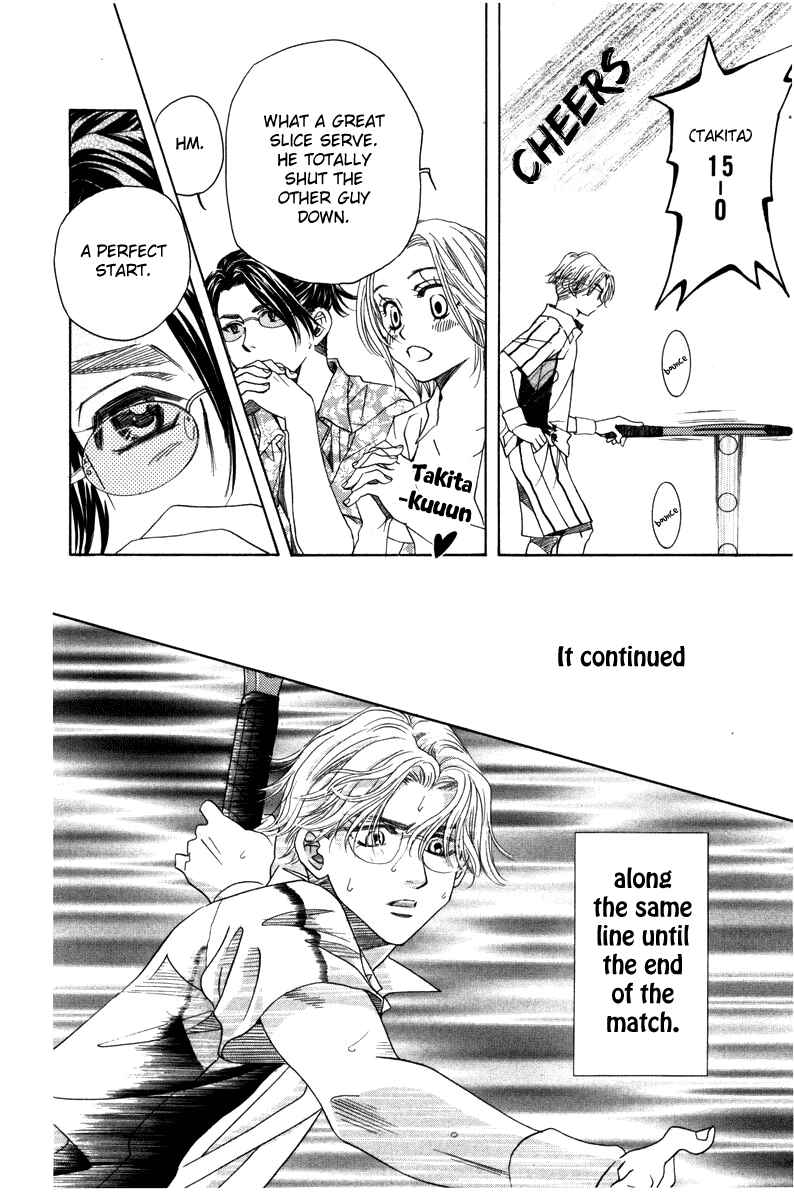Page 14 Chapter 158 Shanimuni Go