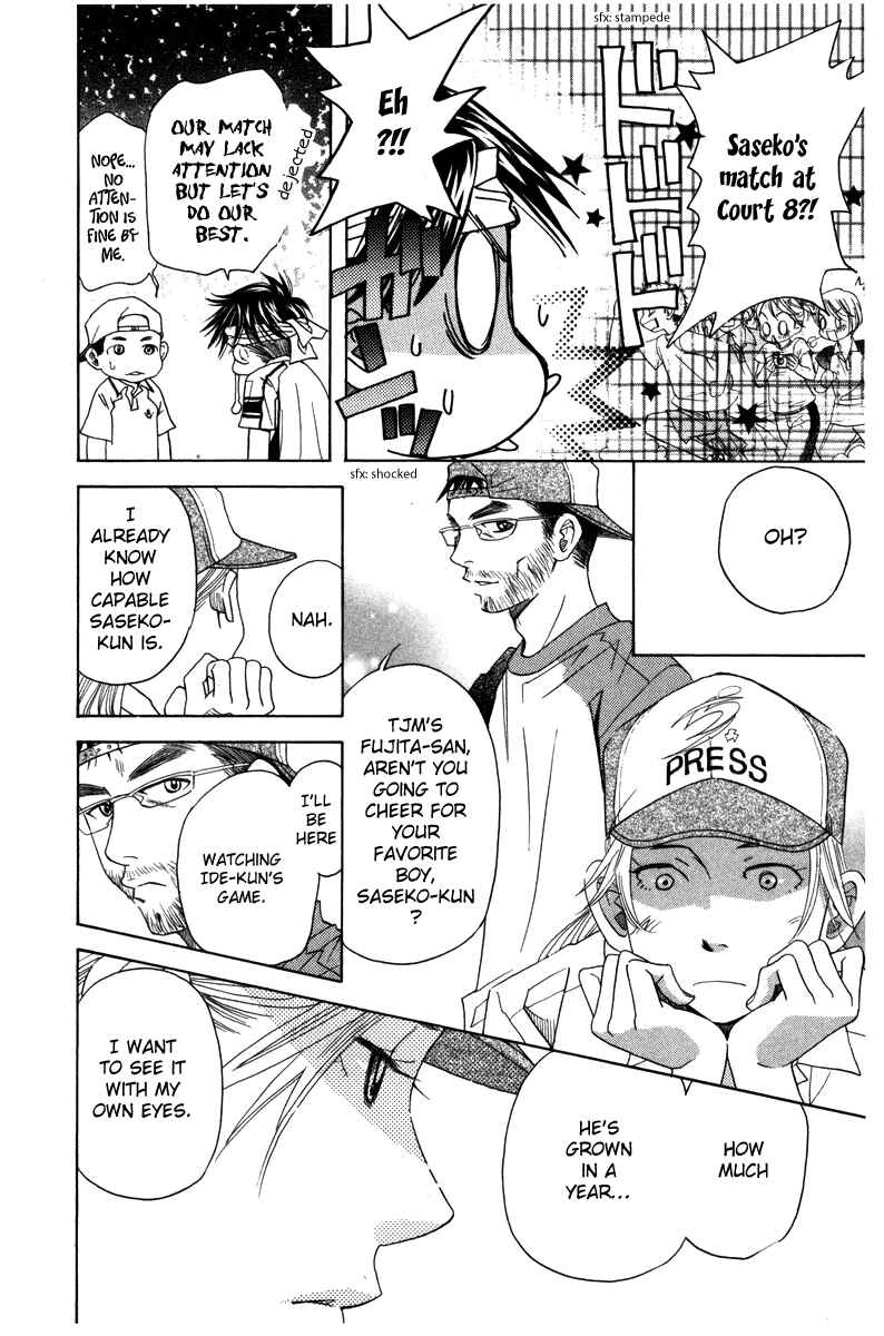 Page 16 Chapter 158 Shanimuni Go
