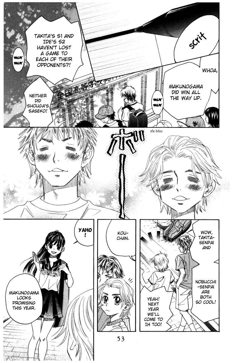 Page 19 Chapter 158 Shanimuni Go
