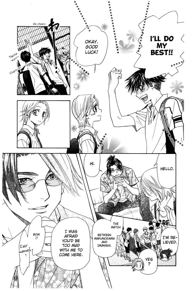 Page 5 Chapter 158 Shanimuni Go