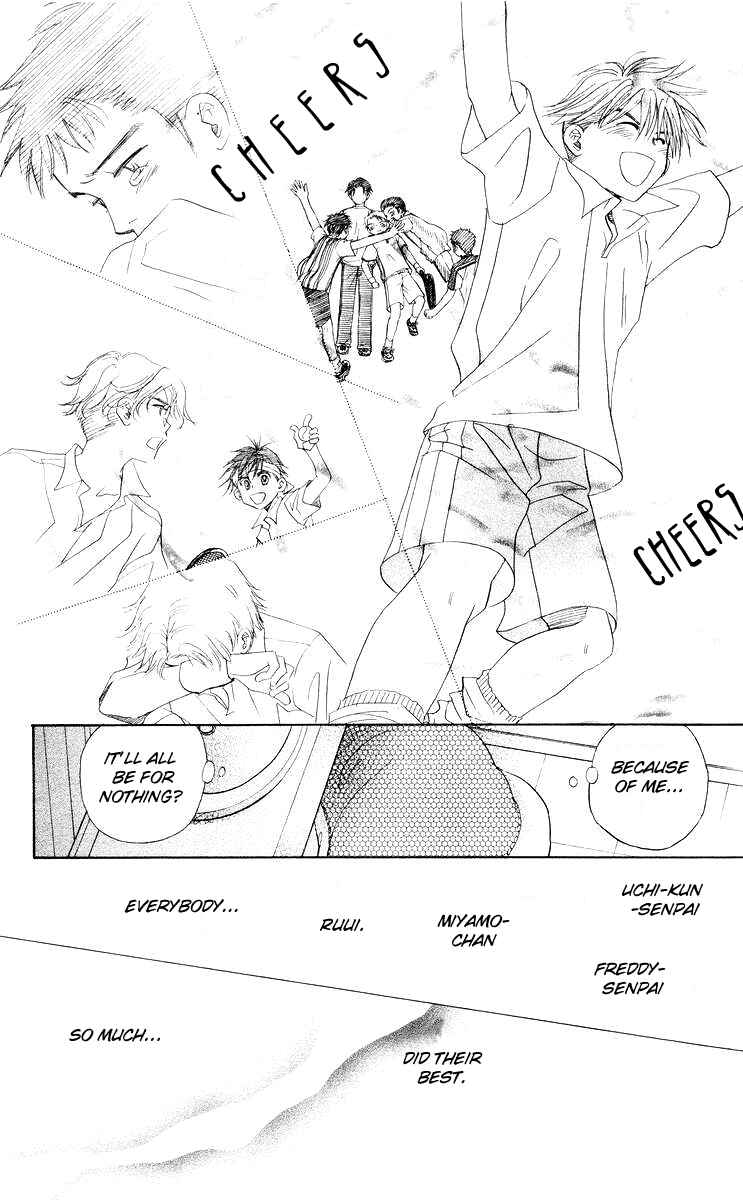 Page 17 Chapter 93 Shanimuni Go