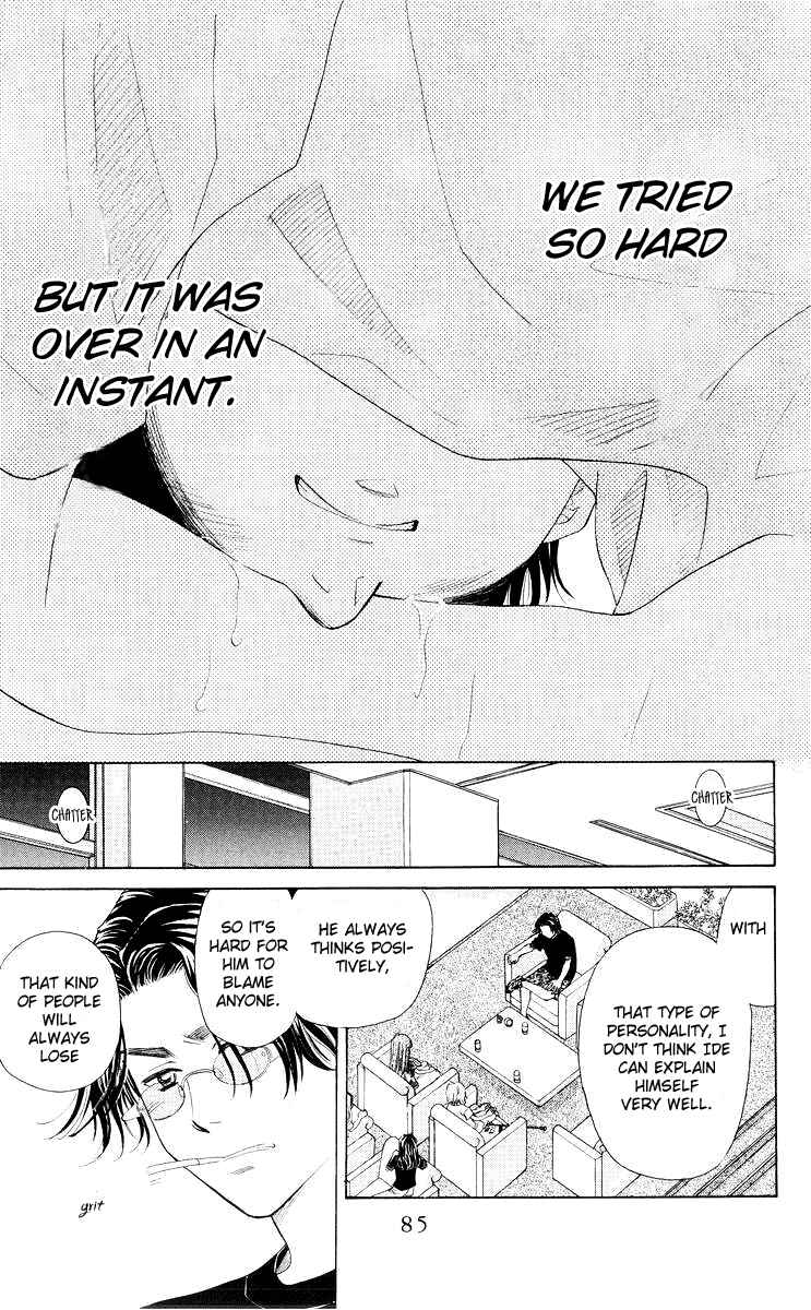 Page 18 Chapter 93 Shanimuni Go