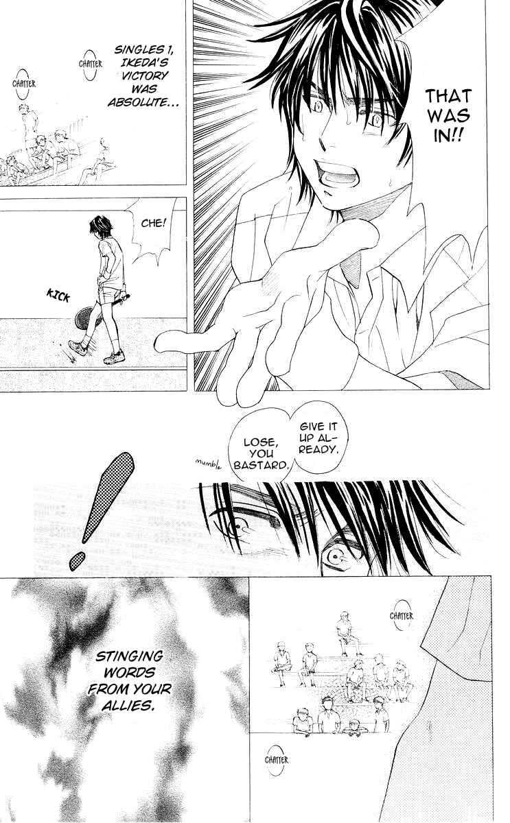 Page 24 Chapter 93 Shanimuni Go
