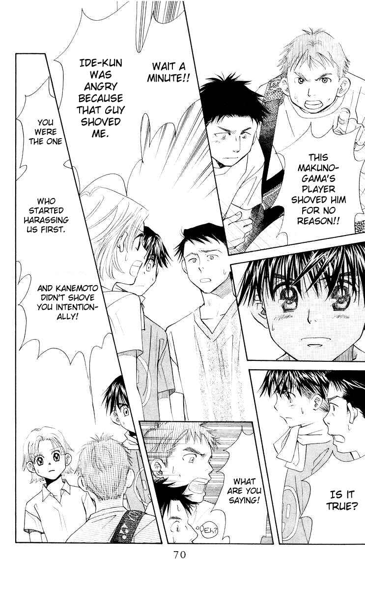 Page 3 Chapter 93 Shanimuni Go