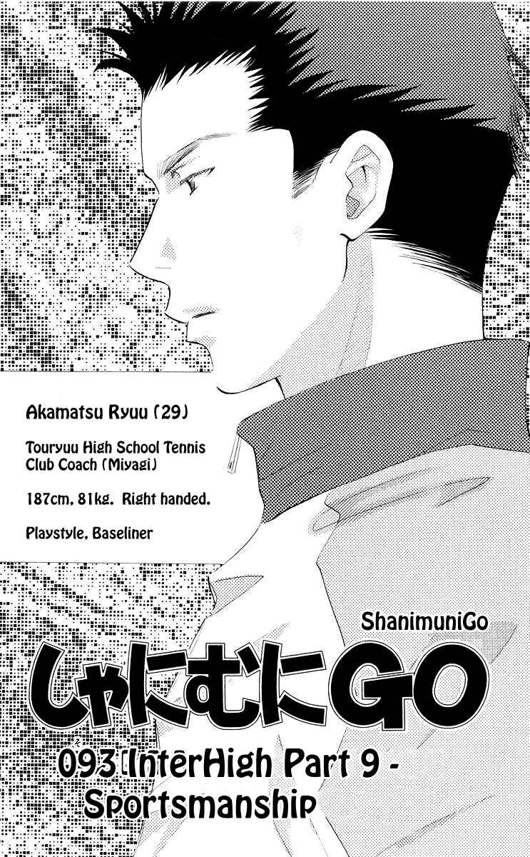 Page 5 Chapter 93 Shanimuni Go