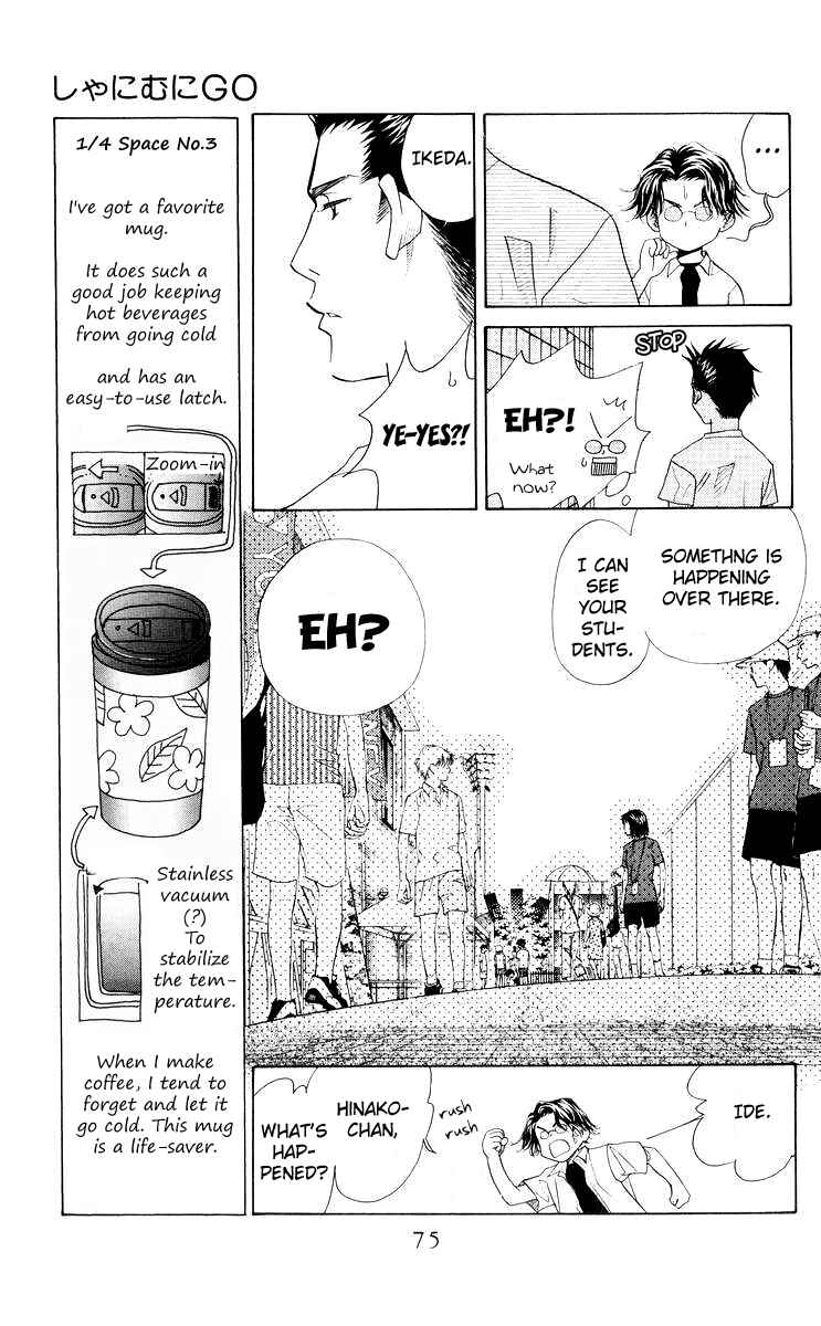 Page 8 Chapter 93 Shanimuni Go
