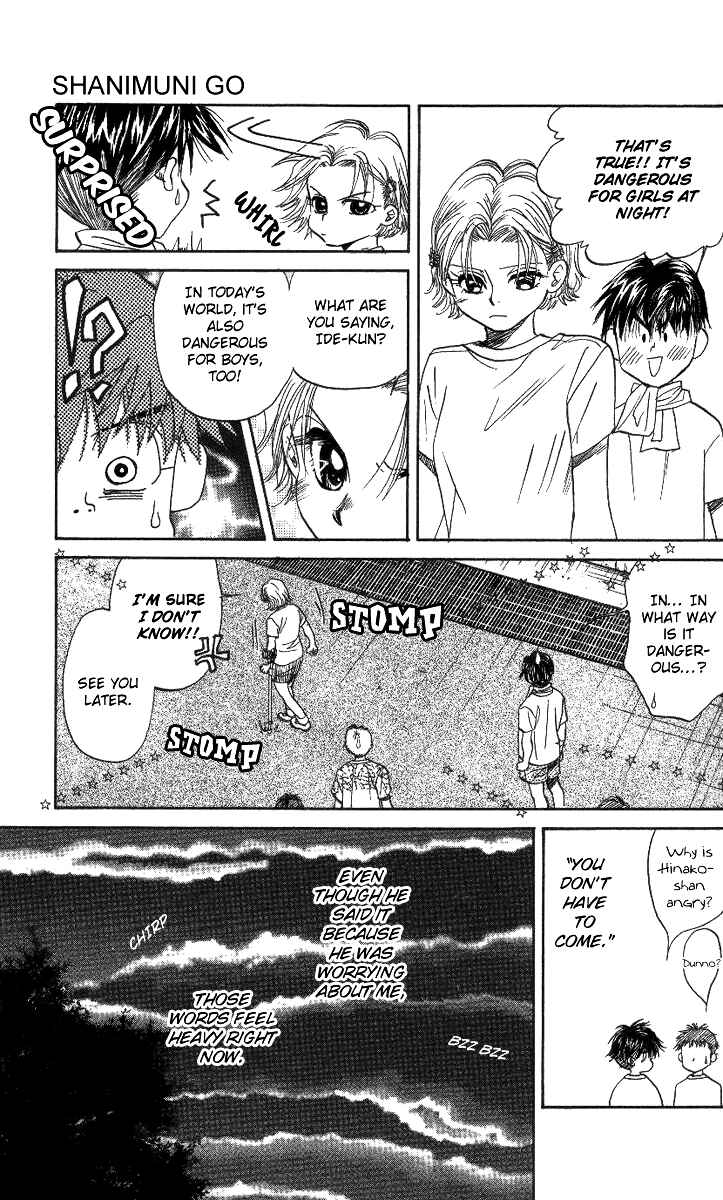 Page 14 Chapter 39 Shanimuni Go