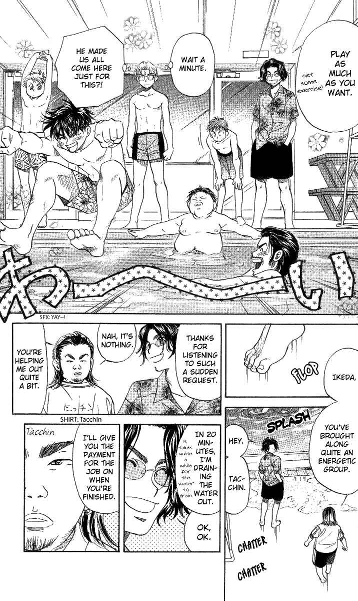 Page 16 Chapter 39 Shanimuni Go