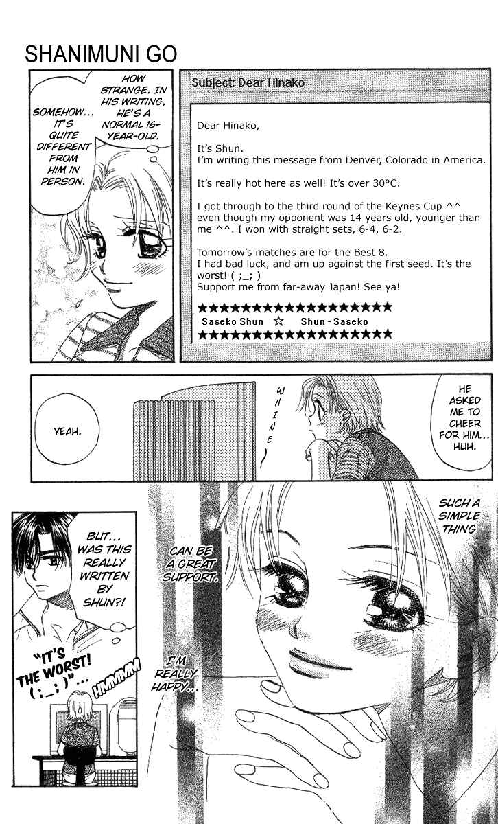Page 18 Chapter 39 Shanimuni Go