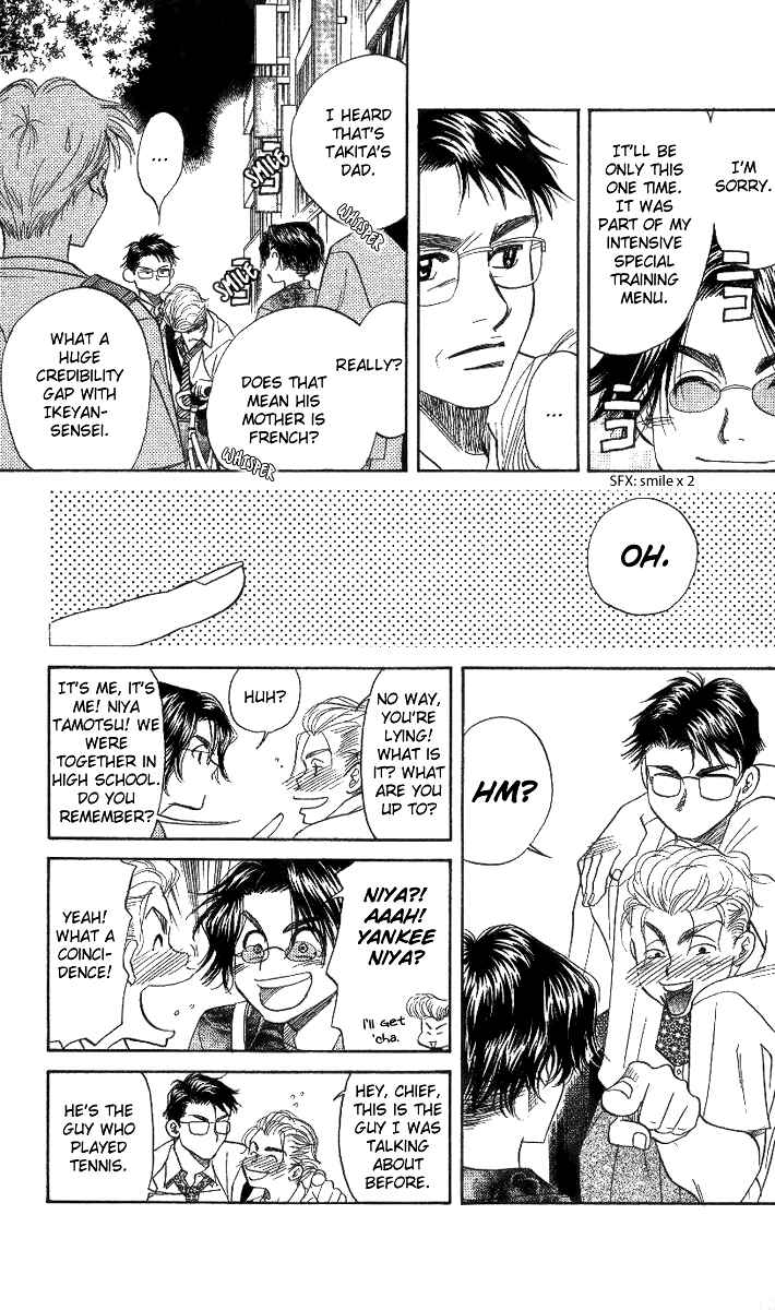 Page 26 Chapter 39 Shanimuni Go