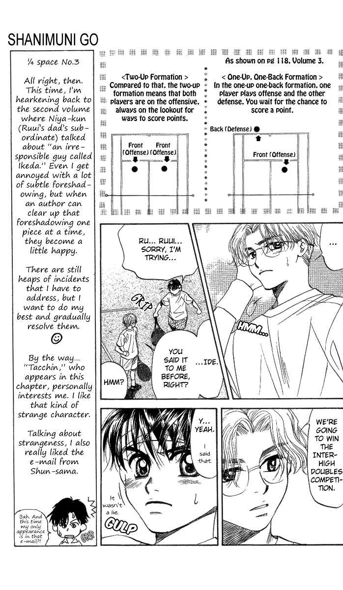 Page 6 Chapter 39 Shanimuni Go