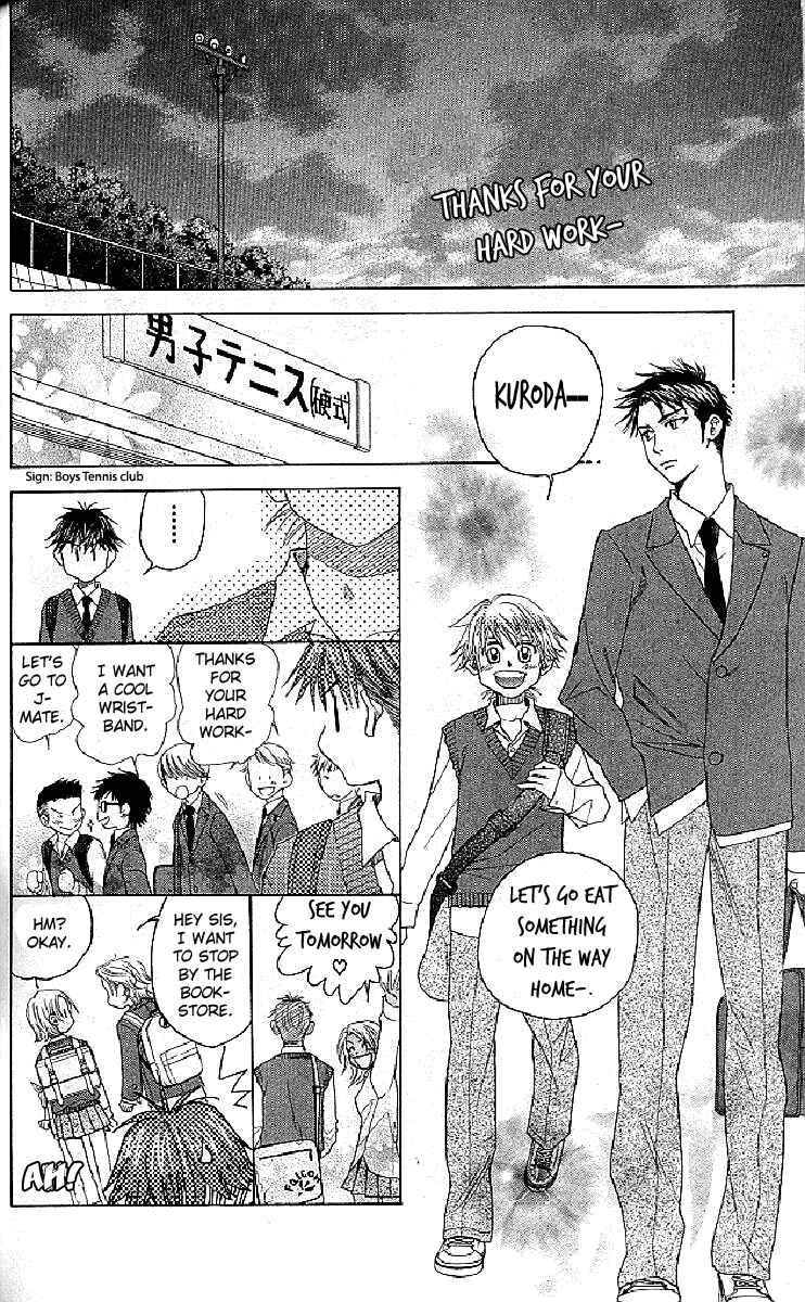 Page 14 Chapter 124 Shanimuni Go