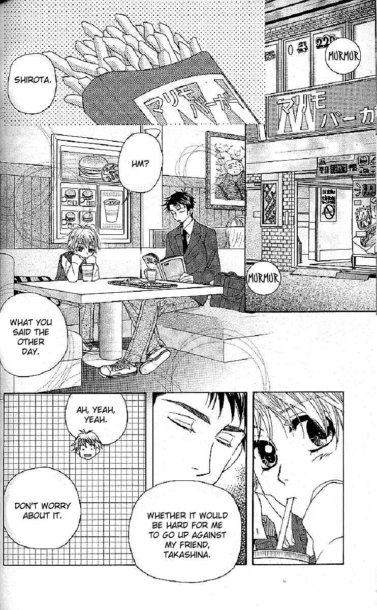 Page 16 Chapter 124 Shanimuni Go